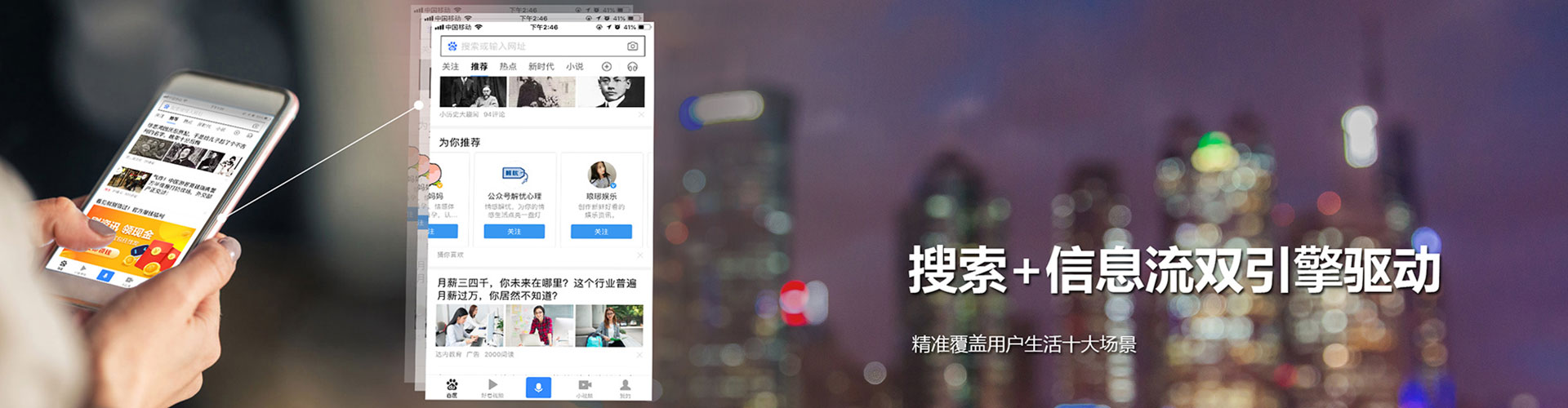 大树百度广告竞价