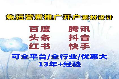 信息流平台运营成功案例