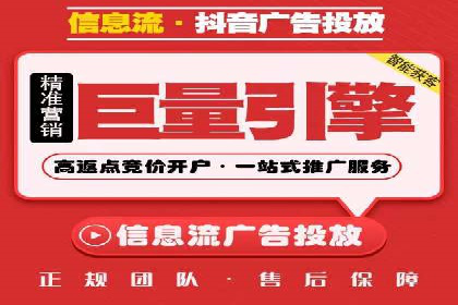 百度广告计费方式与案例对比