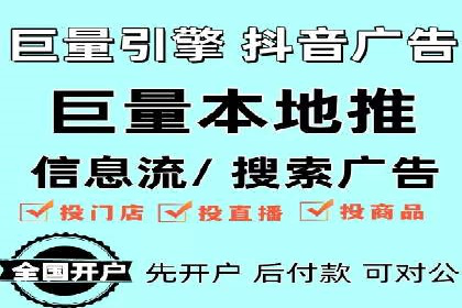 竞价广告赚钱技巧：百度平台实战解析